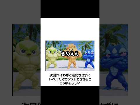 【超神回】ポケモンのボケてに全力でアフレコをしたらツッコミ所満載すぎたｗ #shorts#fyp＃ポケモン#ボケて#アフレコ#ピヨ太#おすすめ#面白い