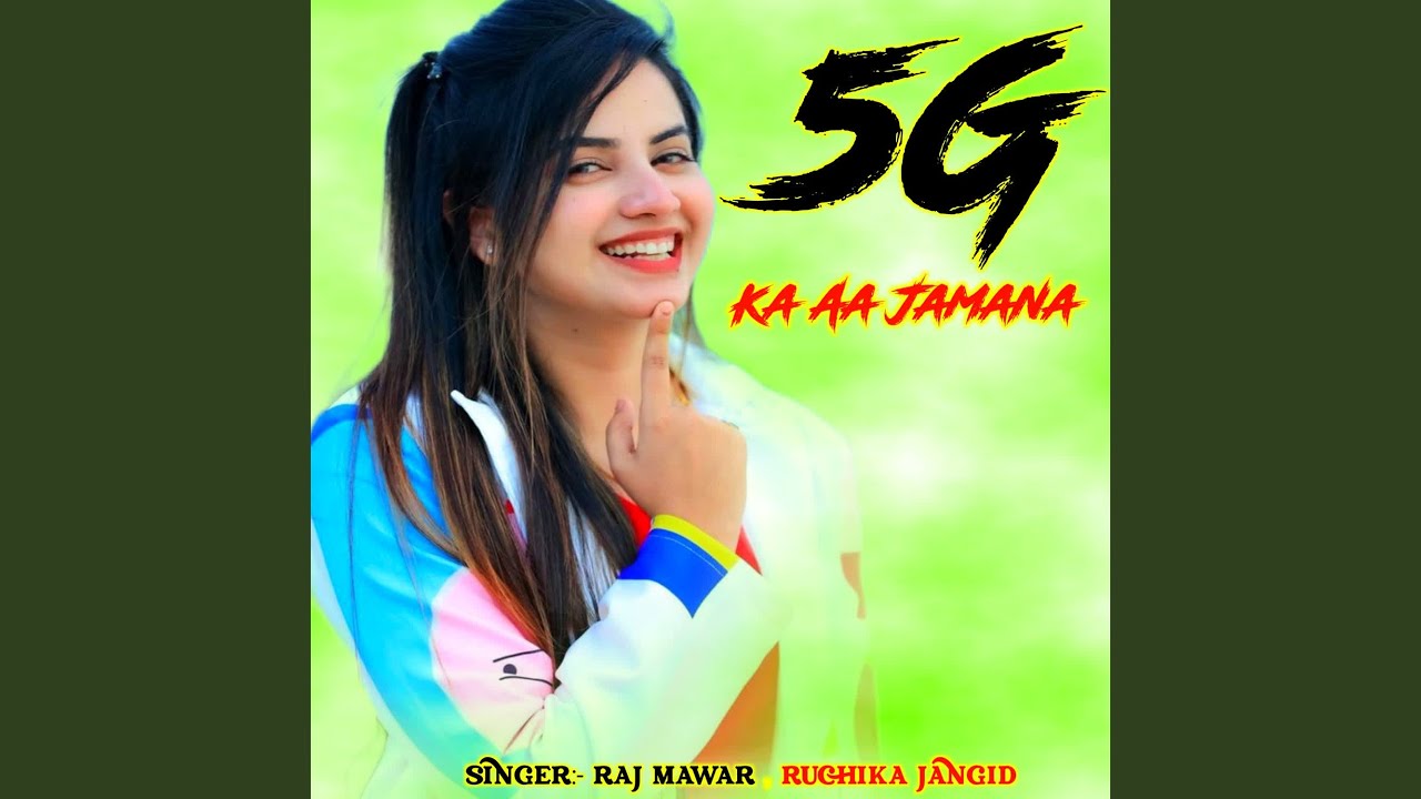 5G ka jamana