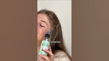 Что общего между тоником и гидролатом? #shorts