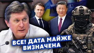 ФЕСЕНКО: Ого! Армія НАТО зайде в Україну? ТАЄМНІ ПЕРЕГОВОРИ із Заходом. Все почнеться в КІНЦІ травня