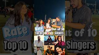 Rate Gen Z singers out of 10 #foryou #reels #rate #singer #shorts #viral #getviral #reelscreator