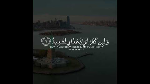 مقاطع قران /حالات واتس اب قران/مقاطع القران شيخ ياسر الدوسري سورة #ابراهيم/تلاوة من سورة ابراهيم