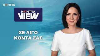 🔴▶️ LIVE STREAM | Kontra Channel