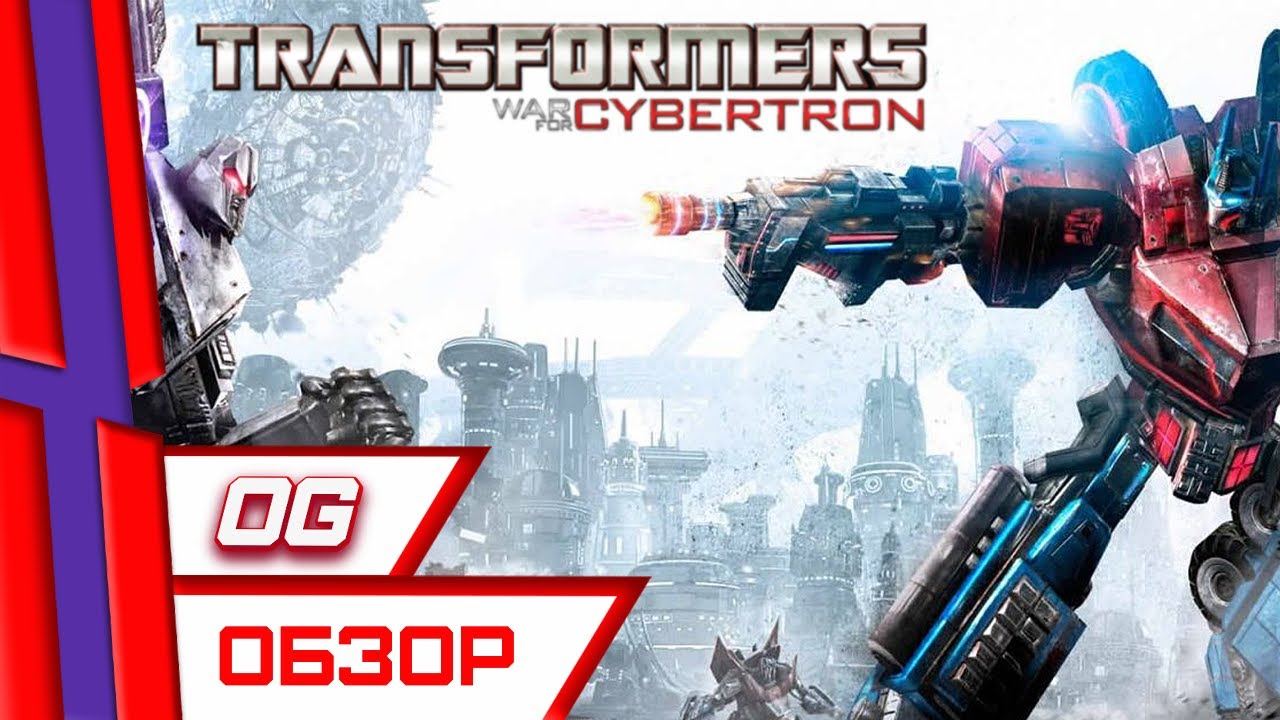 Обзор transformers. Шовкэвйаtransformers.