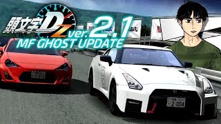 Initial D Zero Ver.2.1 Update Gameplay (MF GHOST story, new course Odawara & new car)