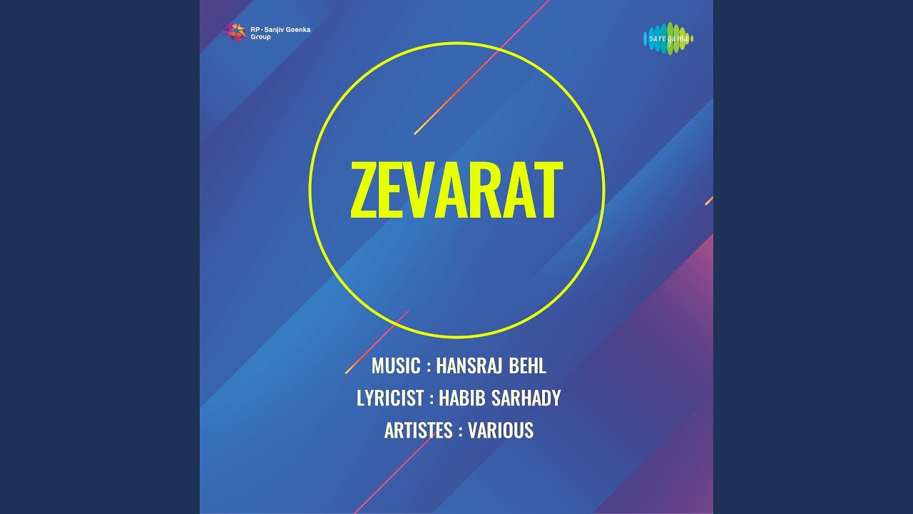 Shikwa Na Karenge Na Shikayat