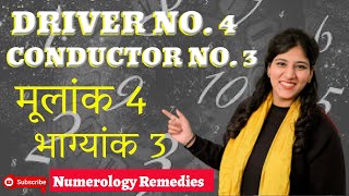 🆕Driver Number 4 Conductor Number 3 #numerology