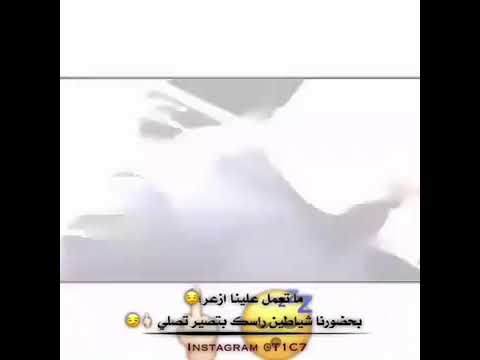 حاله واتس هكمة شرطة حبسة اروع الحالاة