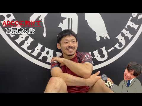 ADCCトライアル直前選手練！