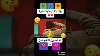 من احسن صوت بوبو او عادل الي حلو صوته حلو لايك