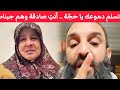 شيعية لبنانية تبكي قهرا بعد خسارة منزلها التي تعبت سنوات من أجله حزب الل ه لا يكترث لها