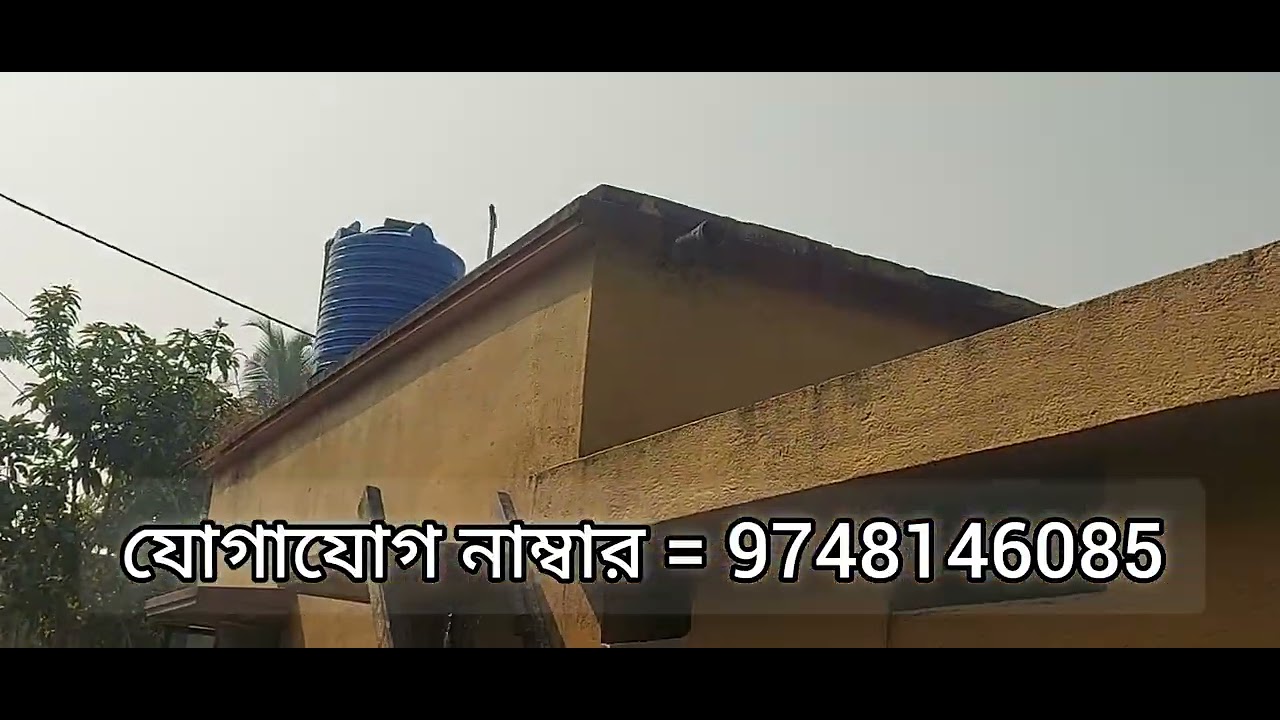 ঝড়খালি সুন্দরবন টোটাল জায়গার পরিমাণ 2 বিঘা 3 কাটা টোটাল দাম 20 লাখ কেউ ইন্টারেস্ট থাকেন যোগাযোগ