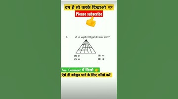 SSC GD Reasoning short questions video #ssc #chsl_ #bsf #cisf #railway #upsc_