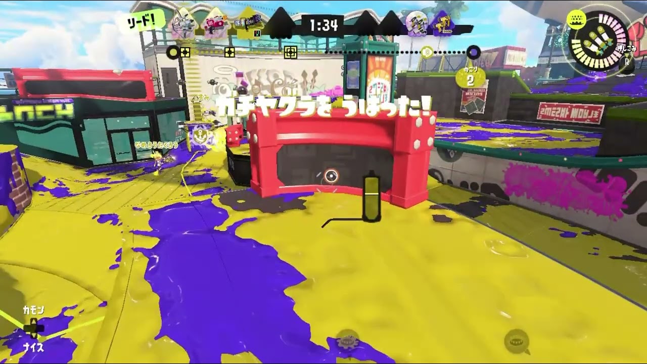 エンジョイスプラ