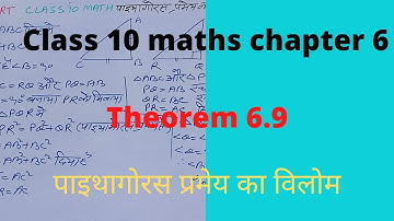 class 10 ncert maths chapter 6 theorem 6.9 |converse of pythagoras theorem | pythagoras theorem
