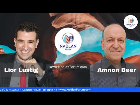ראיון עם יזם השבוע - אמנון בר - השקעות נדל"ן בארצות הברית
