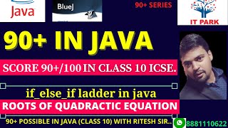 Roots of quadratic equation java code. Program for find roots of quadratic equation