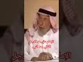 الإمام علي هو الرجل الثاني بعد النبي ش أحمد الكبيسي