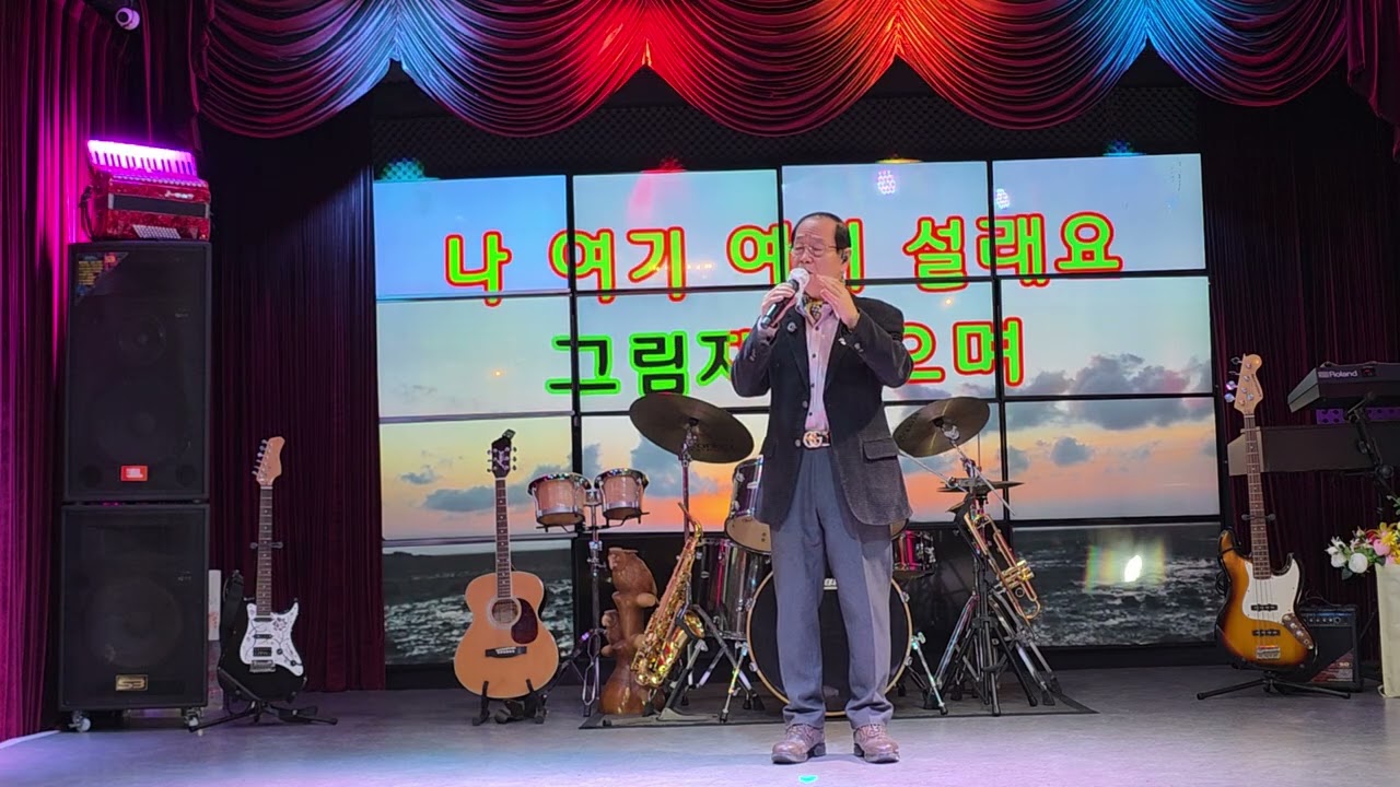 끝없는 사랑(이순길 곡)-가수 김성현 (화음STAR STUDIO)