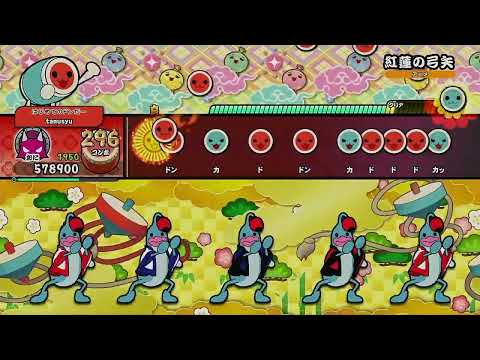 【太鼓の達人 The Drum Master!】紅蓮の弓矢 / 「進撃の巨人」より 全良