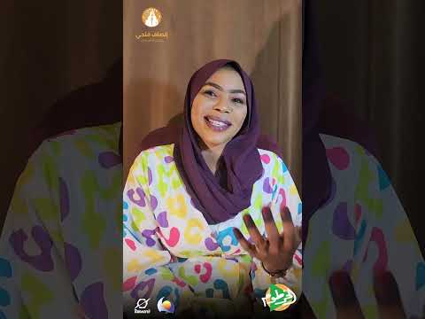 أغنيات الخرطوم إنصاف فتحي تعود بكنوز موسيقية تلامس القلب والوجدان
