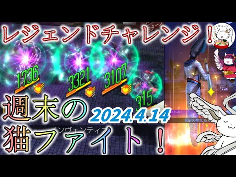 【D2メガテン】上位はクズリュウとミャクミャク様の棲家?オシリスにも会いたい週末デュエル!【デュエル】【女神転生】