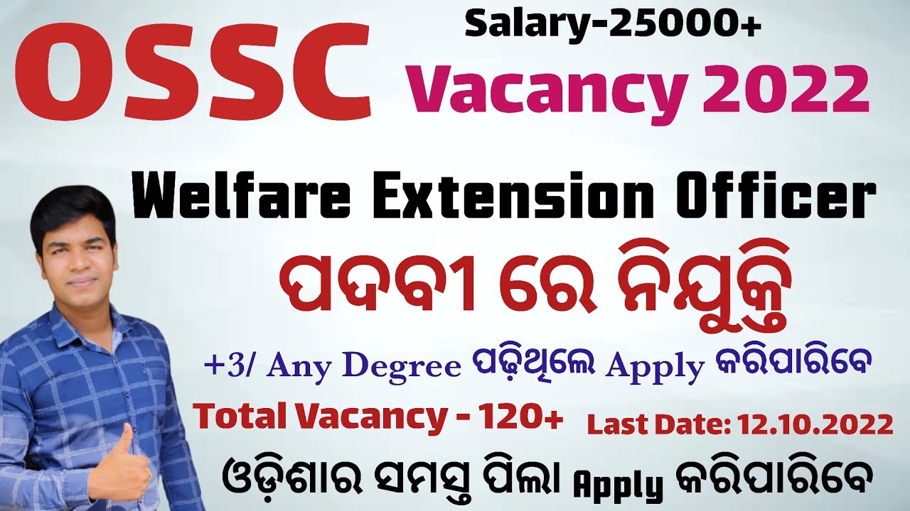 Welfare Extension Officer Vacancy out in Odisha Staff Selection