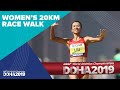 Women's 20km Race Walk |  World Athletics Championships Doha 2019