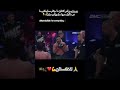 مسابقه شیر افغانستان در مقابل بلیجیکی        نجومي