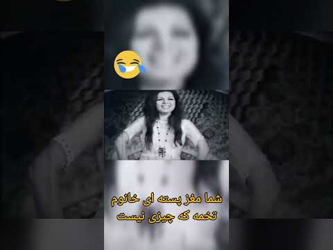 فیلم قدیمی بازم از رقص قشنگای فروزان