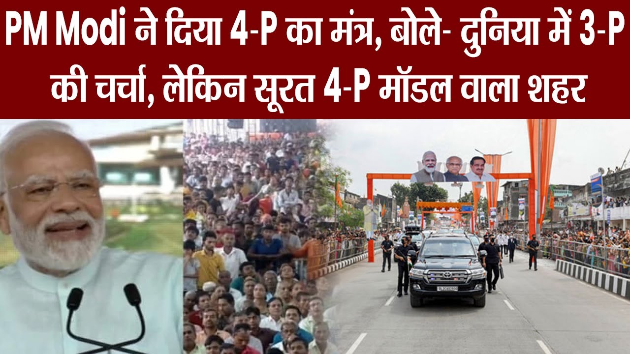 pm-modi-4-p-3-p