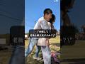 【再婚夫婦】アンチから言われたあるある　#shorts #再婚 #再婚夫婦 #子連れ再婚 #ステップファミリー