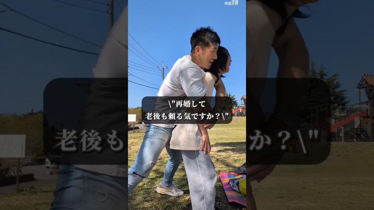 【再婚夫婦】アンチから言われたあるある　#shorts #再婚 #再婚夫婦 #子連れ再婚 #ステップファミリー