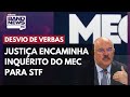 Senado deve pedir abertura de inquérito contra Bolsonaro por obstrução de justiça no caso do MEC