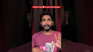 WBJEE 2026 Biggest Traps 🚨 Colleges You MUST Avoid in Choice Filling! ⋮ WBJEE Counselling 2026