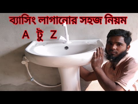 ভিডিও: কিভাবে পেসিং সাসপেন্স তৈরি করে?