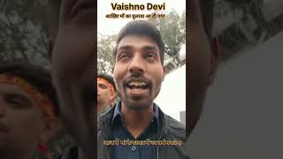 Vaishno Devi