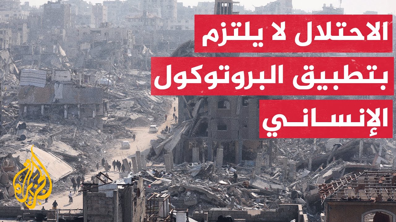 مراسل الجزيرة يرصد أوضاع النازحين في مخيم جباليا تزامنا مع اشتداد المنخفض الجوي