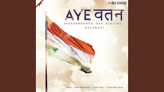 Vaishnav Jan To