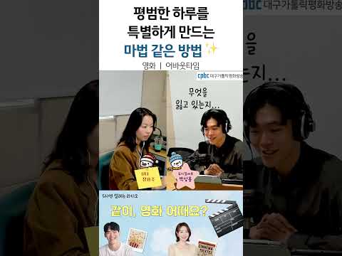 영상썸네일