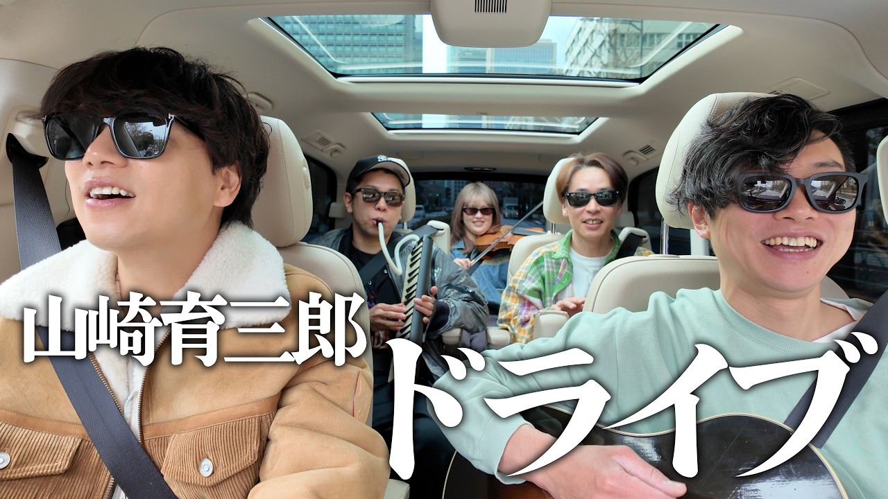 たろうさん Second installment!!!] We tried 