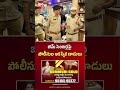 జిమ్ సెంటర్లపై పోలీసుల ఆకస్మిక దాడులు | Police conduct surprise raids on gyms | BIGTV