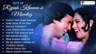 Rajesh Khanna &amp; Mumtaz Songs | Evergreen Hindi Songs | Best Bollywood Old Songs | Hindi Old Songs