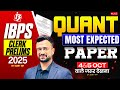 🎯IBPS Clerk Pre 2025 | IBPS Clerk Quant Final Expected Paper | By Sumit Sir