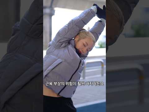 러너를 위한 보강운동 2가지 #shorts