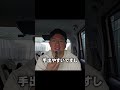 やってみて初めてわかること #shorts #baseball #野球 #バッティング #野球のミカタ #打撃探究部屋