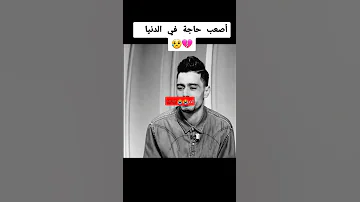 حالات واتساب جعفر القاسمي صفي قلبك الام 