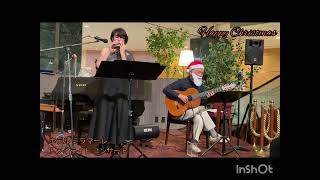 【オカリナ＆ギター】Happy Christmas　を演奏してみた✧ホテル ミラマーレ　トワイライト コンサート
