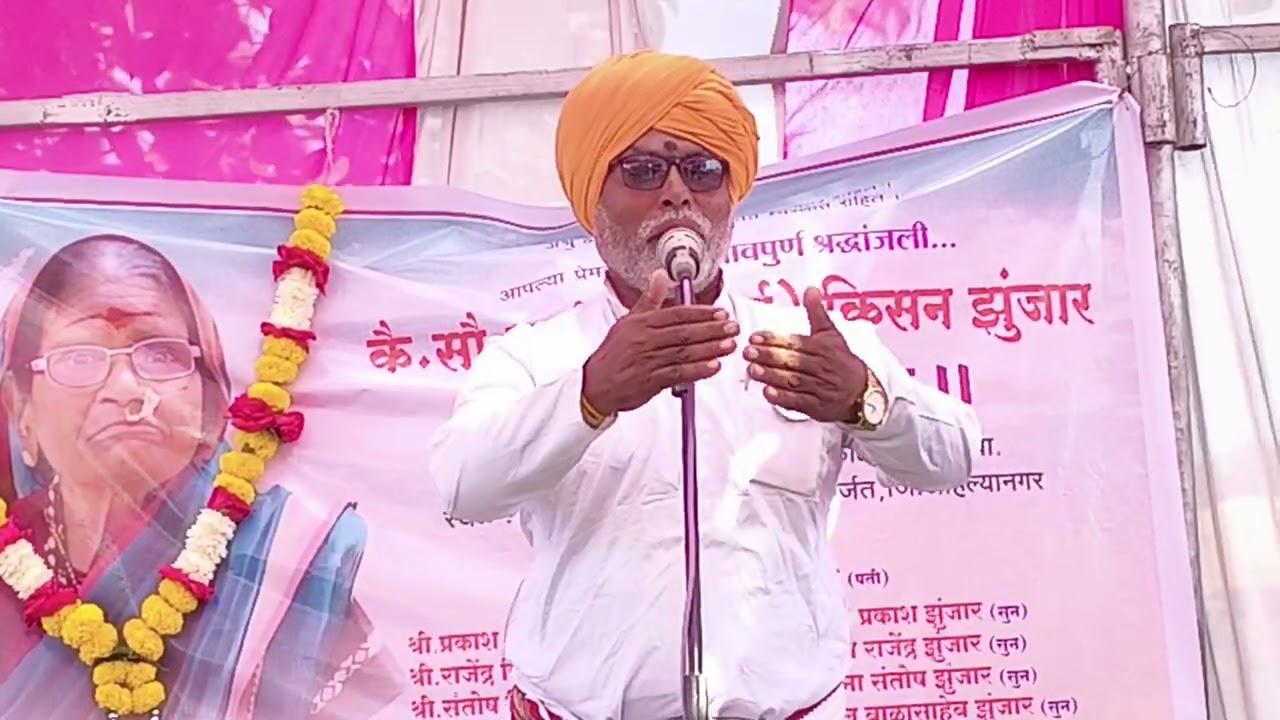 खोटे महाराज खांडवी 