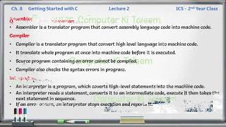 Ch.8, Lec# 2 - 2nd Year ICS